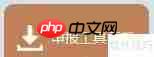 金三网上报税系统操作指南