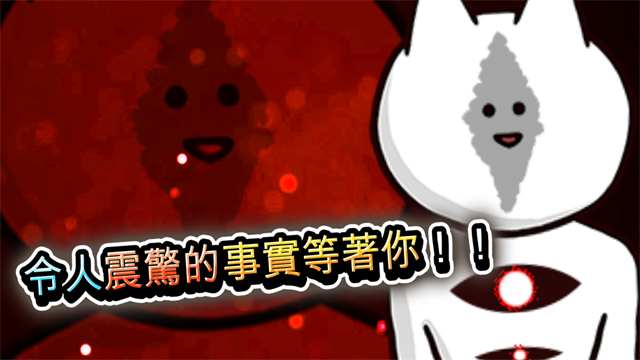 你的目的就是杀死我3手机版