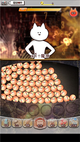 你的目的就是杀死我3手机版