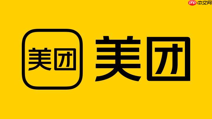 开通美团月付会上征信查询吗 美团月付征信查询规则