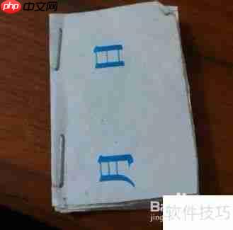 迷你版纸鹤手工折纸教程