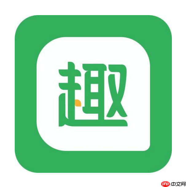 趣头条怎么填写邀请码 趣头条邀请码填写教程新手必看