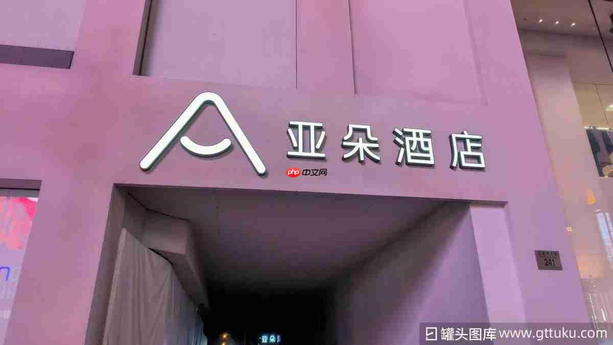 一个枕套，暴露亚朵的管理“死角”