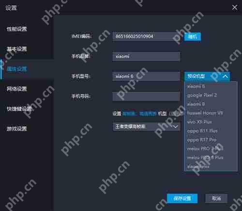 雷电模拟器运行卡顿提示内存不足怎么办?雷电模拟器运行卡顿提示内存不足的解决方法