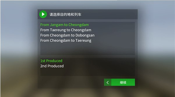 hmmsim2线路库