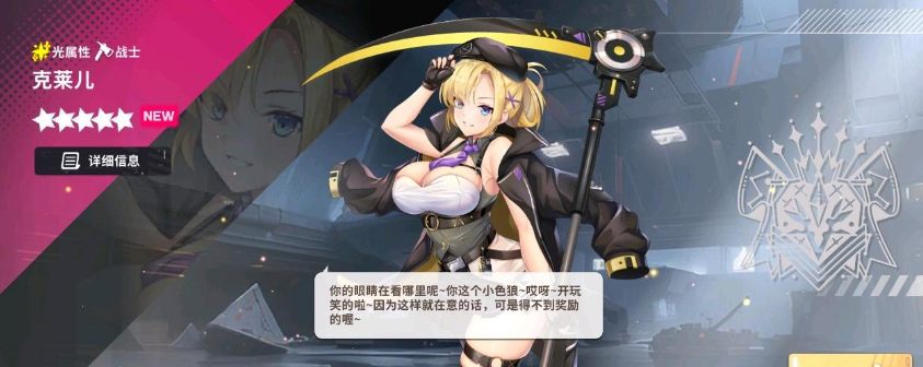 星陨计划 2025最新版