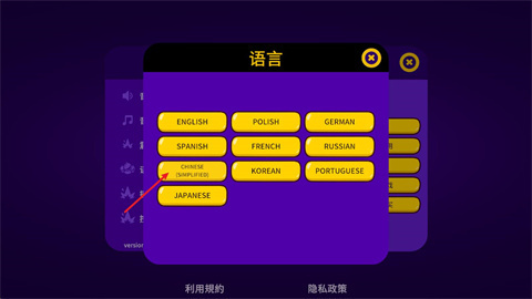 太空小队生存