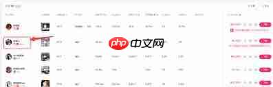 怎么联系抖音达人-怎样与抖音达人取得联系