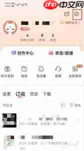 喜马拉雅如何开启断点续听功能