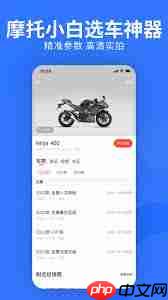 易车扫一扫如何识别车辆