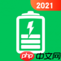 华为手机省电工具推荐2025 智能手机必备的电池优化软件
