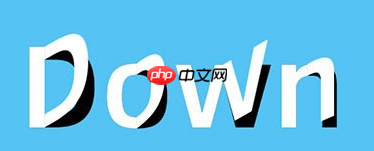 PS折叠字体怎么做？制作折叠字体效果方法介绍