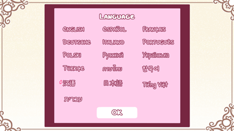 希乐普与终极糖果手机版