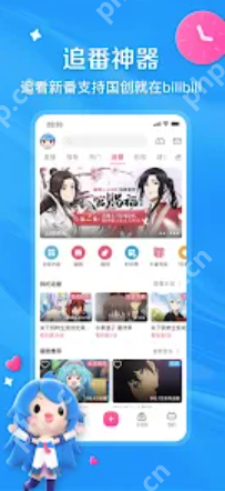 B站小视频入口_B站小视频入口影院在线观看 - 菜鸟