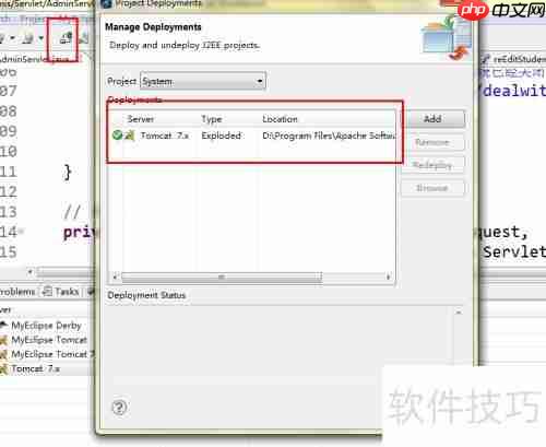 局域网中测试Web系统的方法