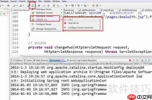 局域网中测试Web系统的方法