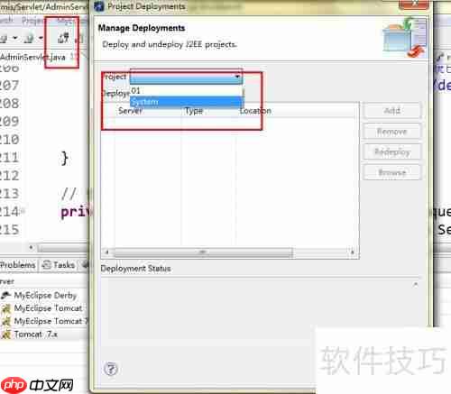局域网中测试Web系统的方法