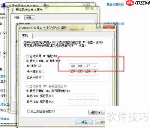 局域网中测试Web系统的方法