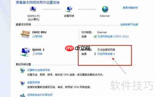 局域网中测试Web系统的方法