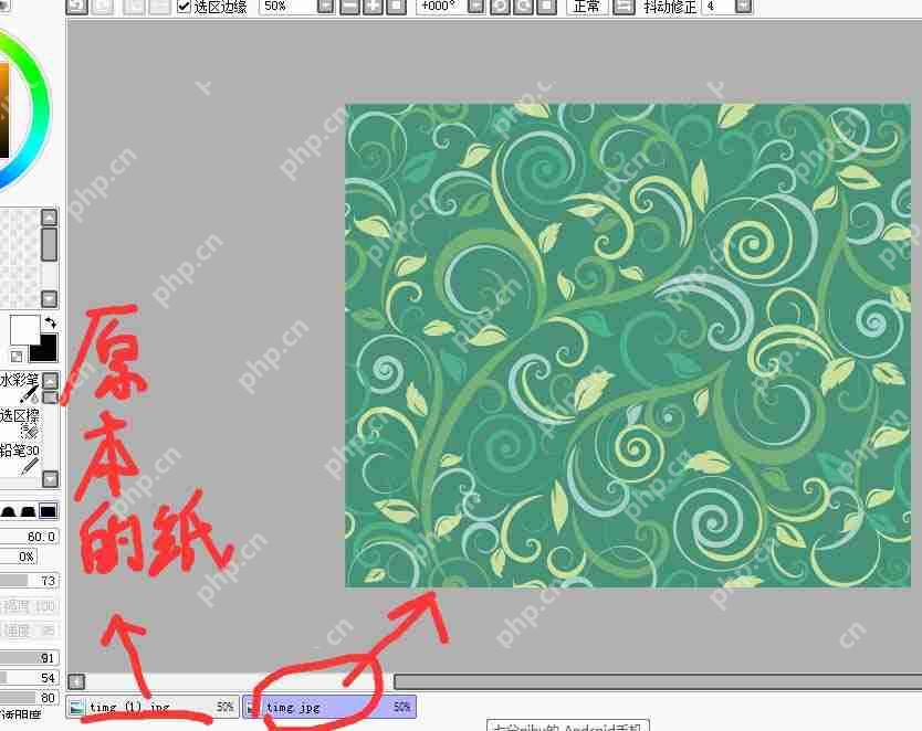 sai绘图软件怎么在一张纸里插入两张图片？在一张纸里插入两张图片方法介绍