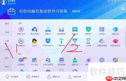 Windows10易升自动升级下载超耗流量怎么屏蔽