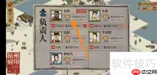 江南百景图茶楼建造方法及作用介绍