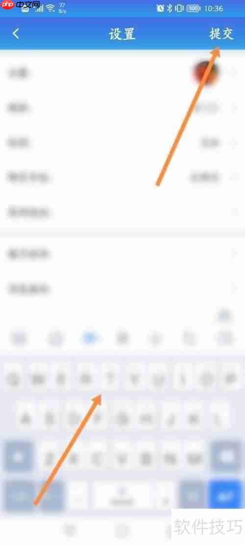 百事通修改昵称的方法介绍