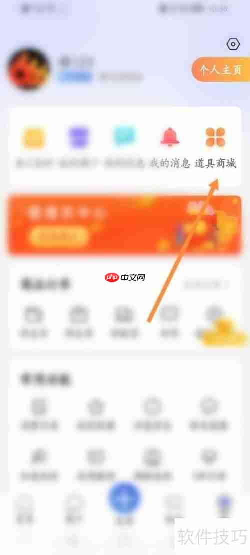 百事通会员卡购买指南