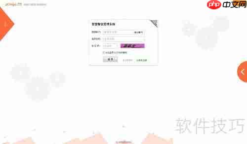 三餐美食智慧餐饮系统英文版界面设置方法