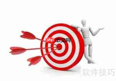 汽车维修连锁店管理软件安装指南