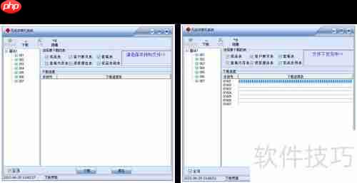 有美食云餐饮管理系统点菜宝设置方法