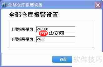 管家婆软件使用小窍门总结