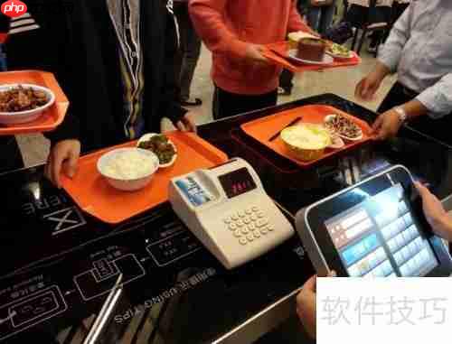 智慧食堂系统：功能全面解析
