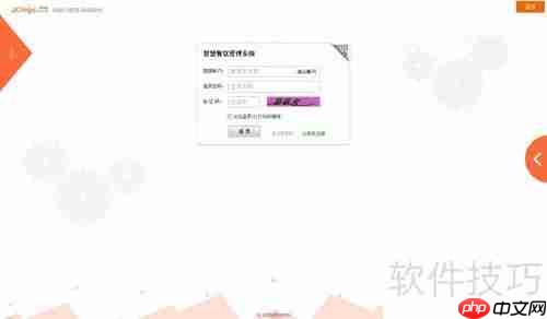如何为三餐美食管理系统设计英文界面