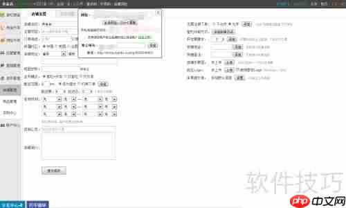 如何为三餐美食管理系统设计英文界面