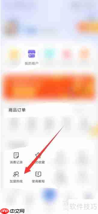 百事通加盟条件及流程解析