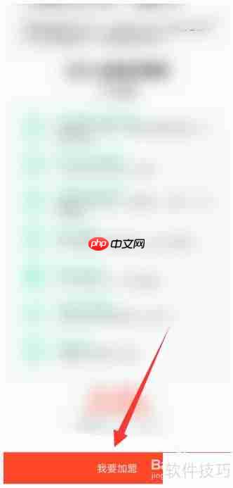 百事通加盟条件及流程解析