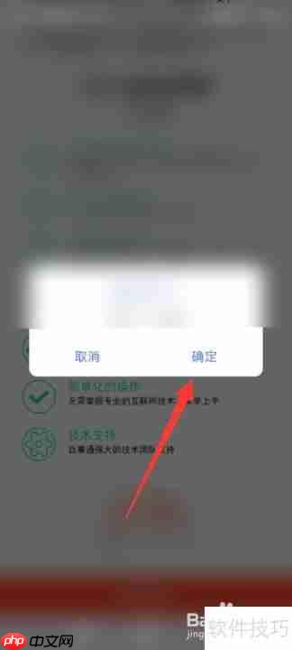 百事通加盟条件及流程解析