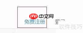易捷贷注册指南：快速上手步骤