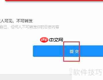 钉钉食堂订餐系统入口在哪？