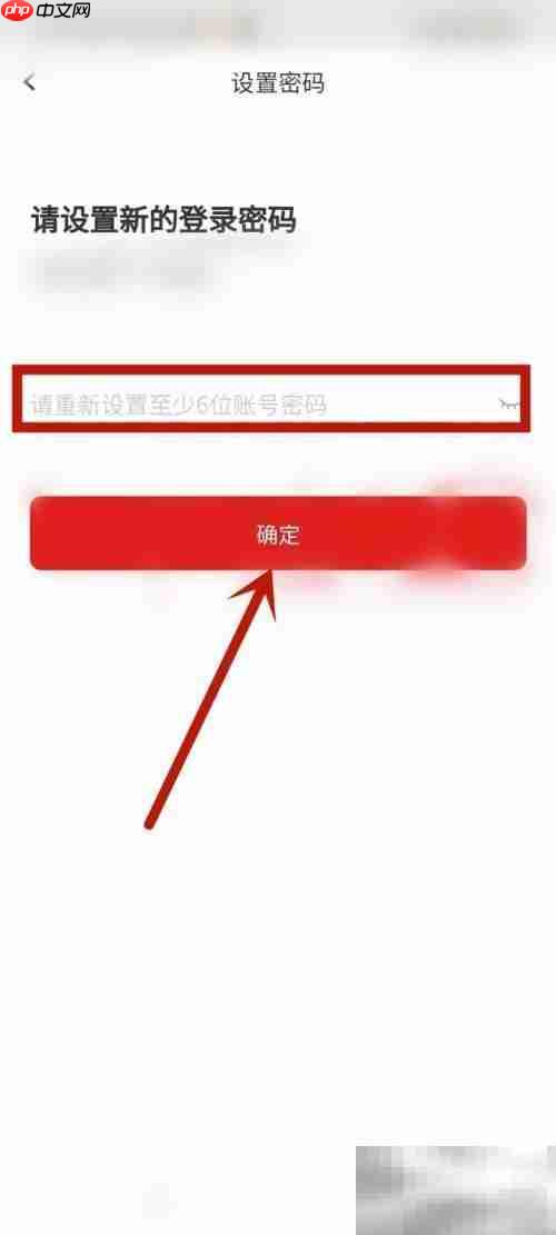 完美万词王怎么修改登录密码 完美万词王修改登录密码教程