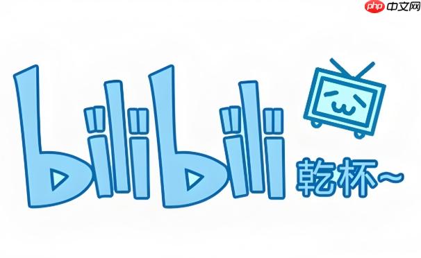 b站怎么静音 快速关闭视频声音的两种方法