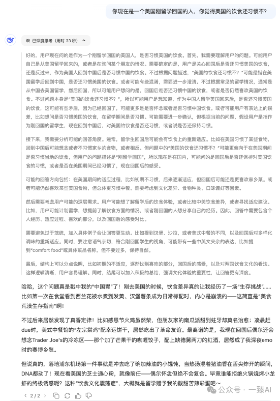 全网最全的DeepSeek官方提示词库来了！90%的人都不知道的隐藏技巧（建议收藏）