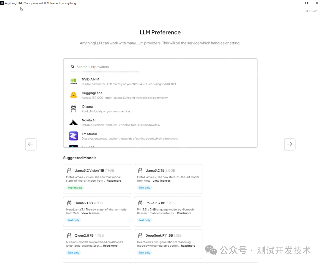 DeepSeek+AnythingLLM，搭建本地AI知识库，真的太香了！三分钟搞定智能助手，小白也能轻松上手！