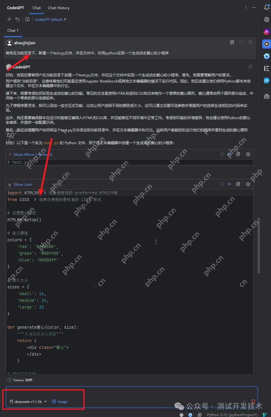 超详细，DeepSeek 接入PyCharm实现AI编程！（支持本地部署DeepSeek及官方DeepSeek接入），建议收藏！