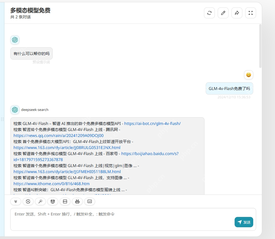 DeepSeek-Free-API：DeepSeekV3免费的api接口，需要使用api方式的同学可以参考一下这个项目，可以收藏起来试一下