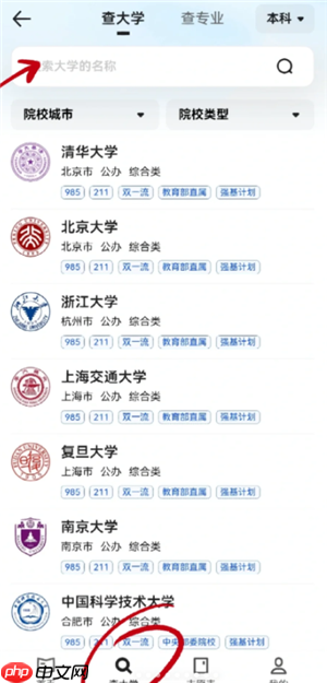 夸克高考志愿填报步骤攻略 夸克高考志愿填报是免费的吗