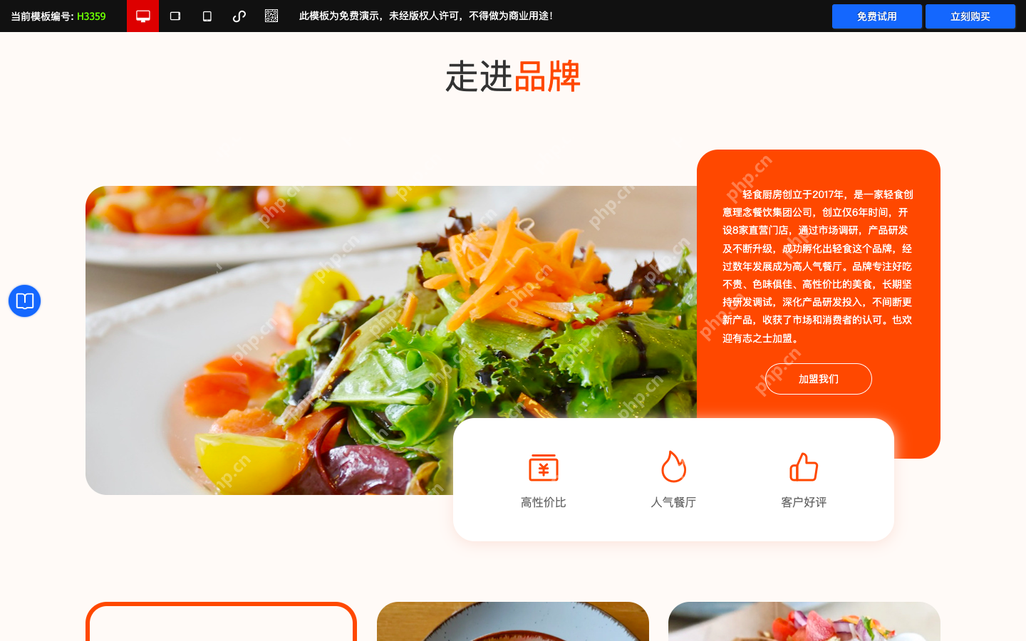我让DeepSeek帮出个网站搭建框架思路，效率直接提升90%！再搭配个模板建站，简直王炸