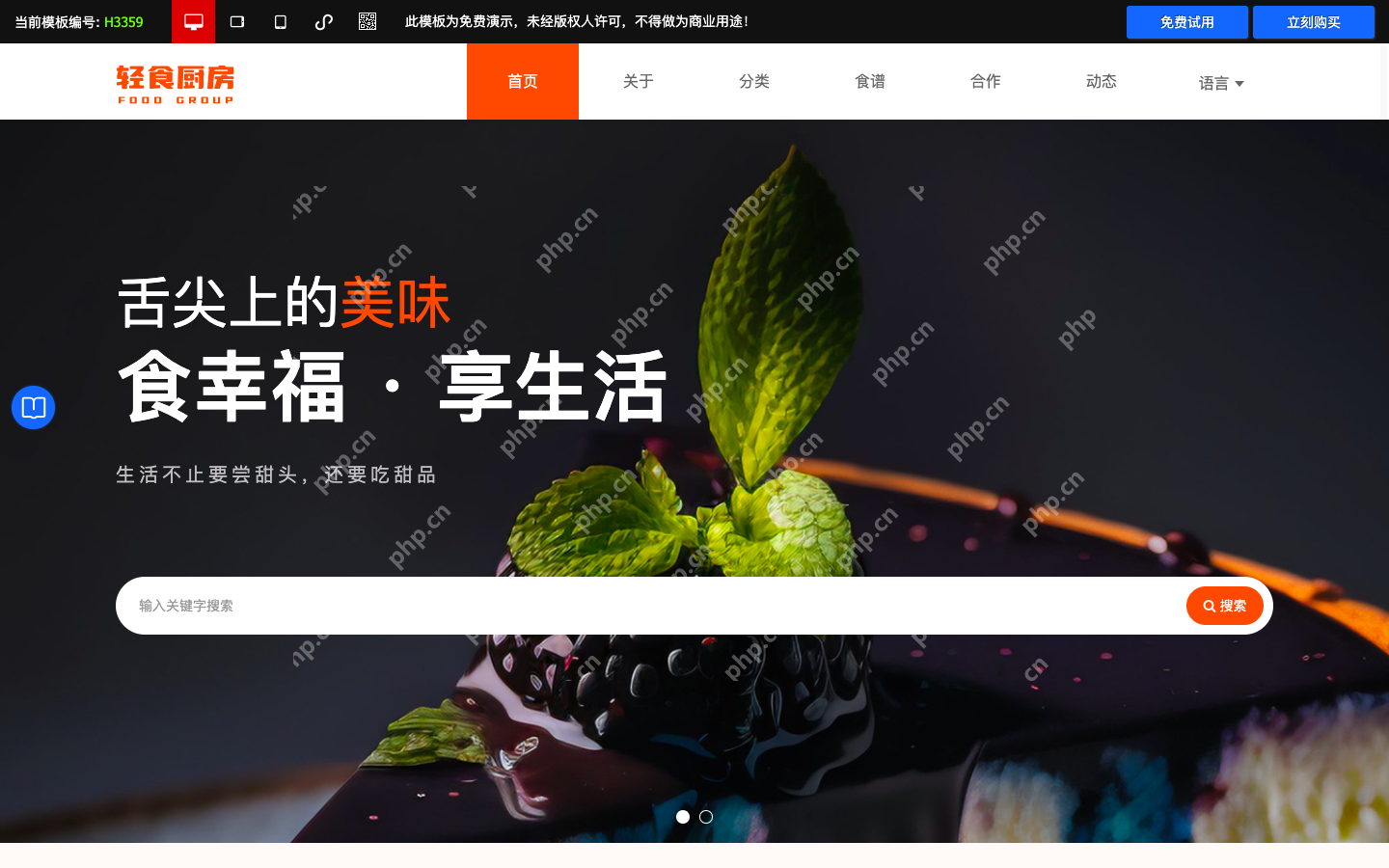 我让DeepSeek帮出个网站搭建框架思路，效率直接提升90%！再搭配个模板建站，简直王炸