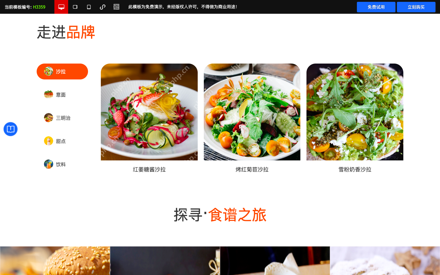 我让DeepSeek帮出个网站搭建框架思路，效率直接提升90%！再搭配个模板建站，简直王炸